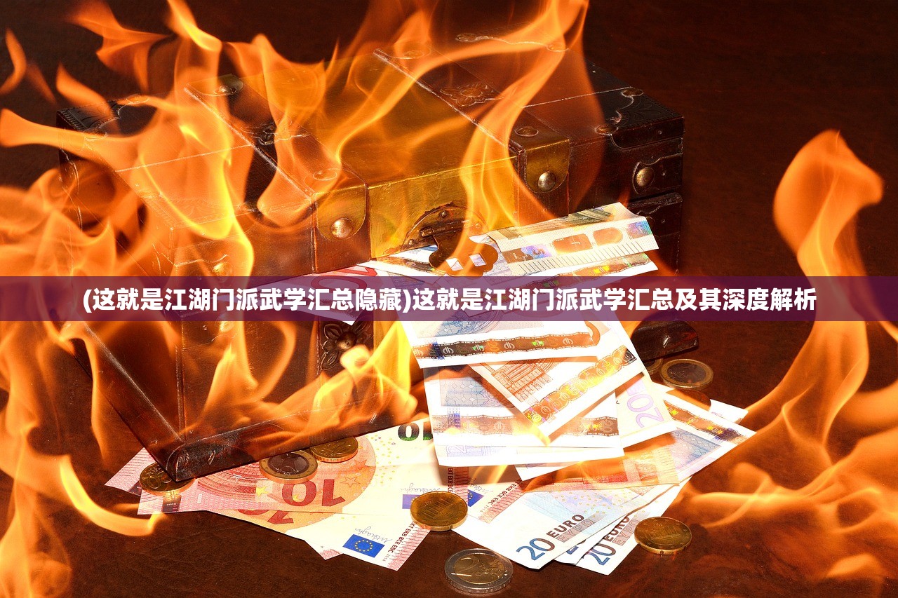 (天命起源破解版无限钻石)天命起源无限钻石版,游戏深度解析与常见问题解答 (天命起源破解版无限钻石)天命起源无限钻石版,游戏深度解析与常见问题解答