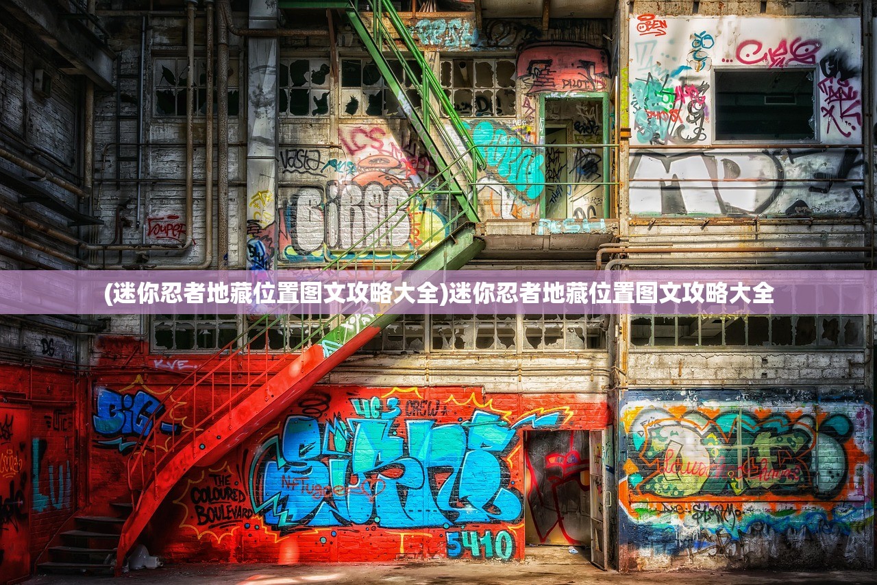 (剑情情缘)剑归情缘手游，深度探索与常见问题解答