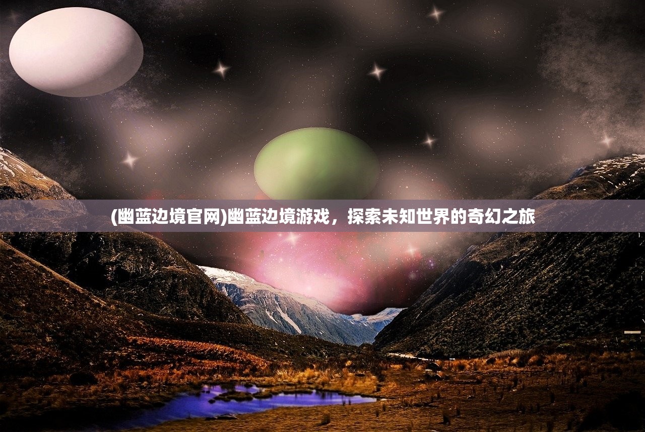 (天天修仙游戏)天天修真单机版，探索与解析
