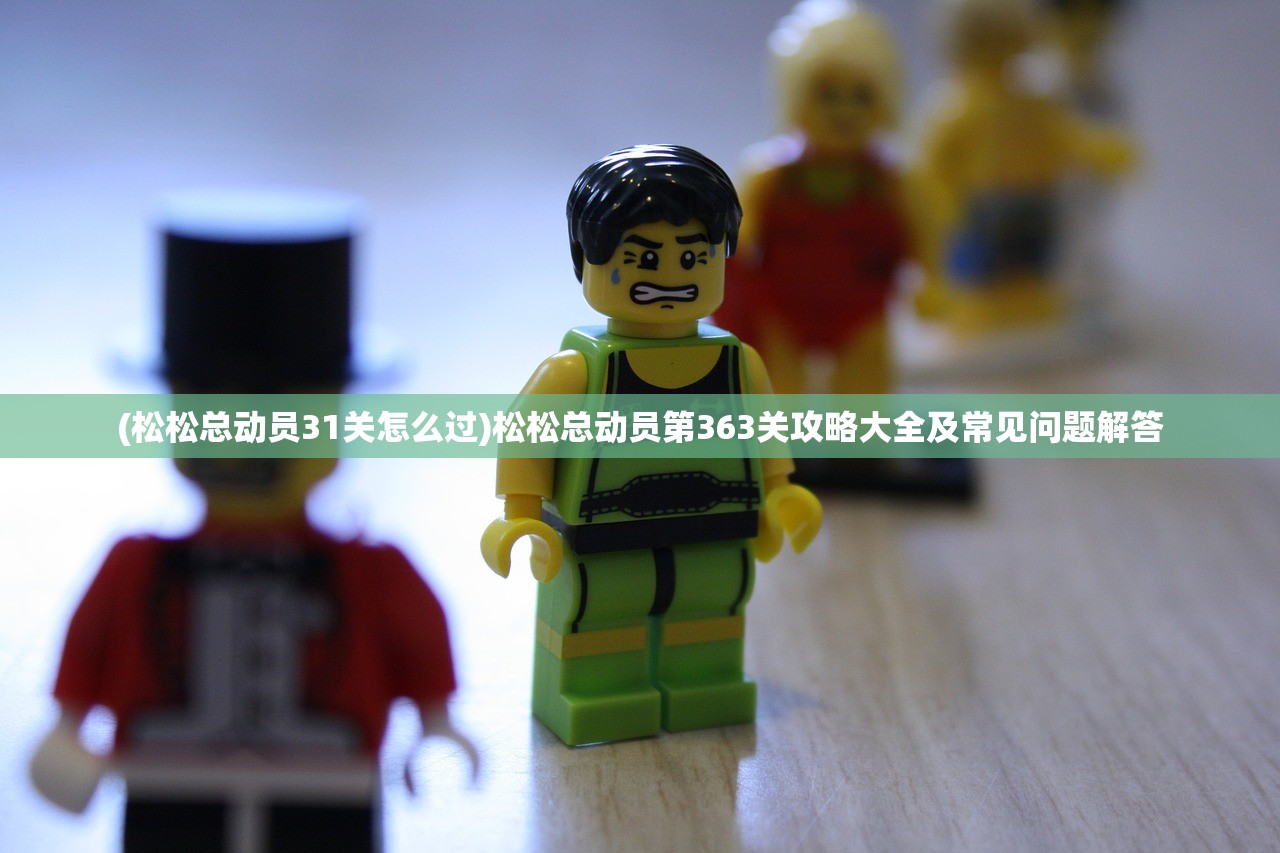 (境界死神激斗无限魂玉版ios)境界死神激斗无限魂玉版，深度解析与前瞻