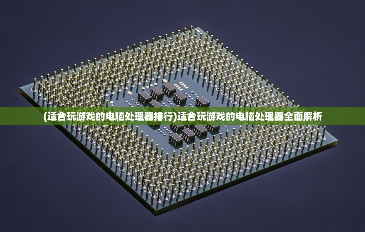 (代号远征手游官网)代号远星内购，游戏新纪元下的独特体验