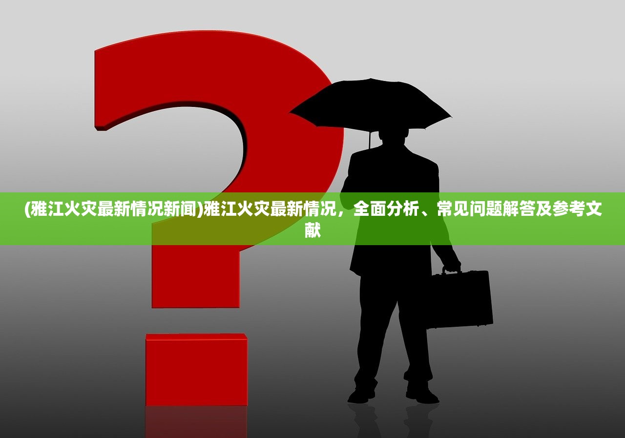 (王者荣耀攻略大全新手入门Pdf)王者荣耀攻略大全新手入门指南