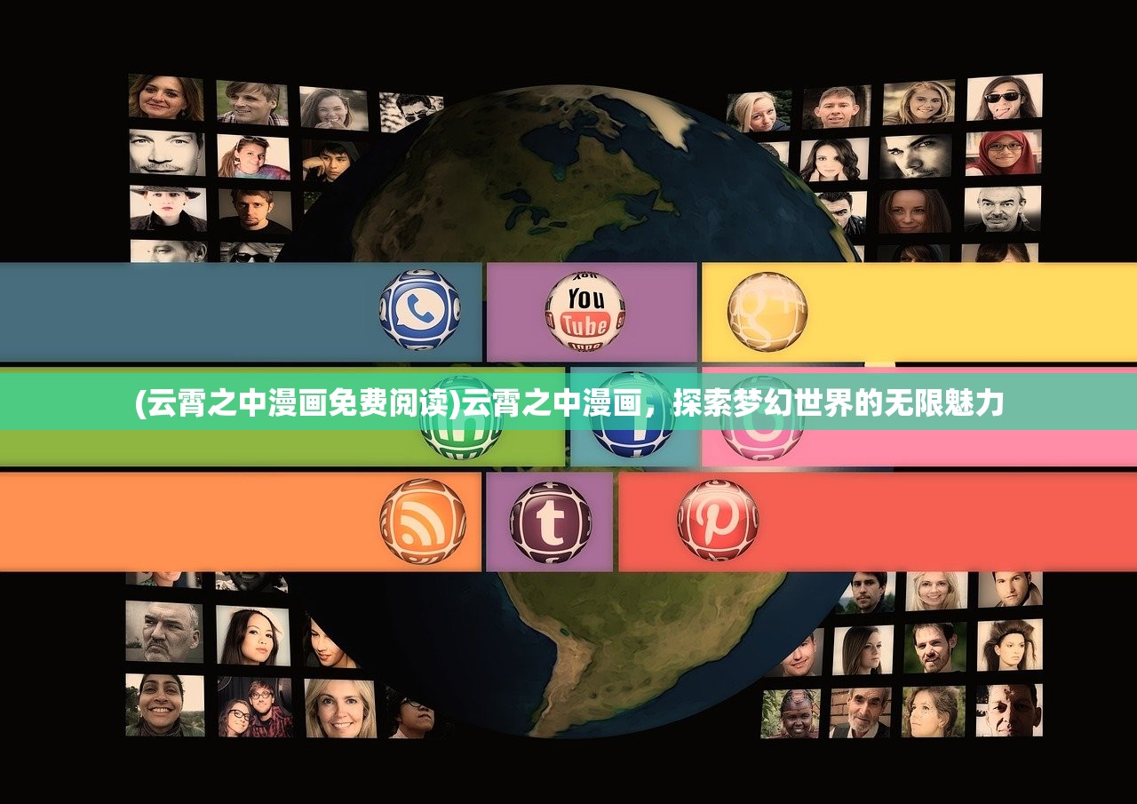 (热血江湖传)热血江湖，武侠江湖的热血传说