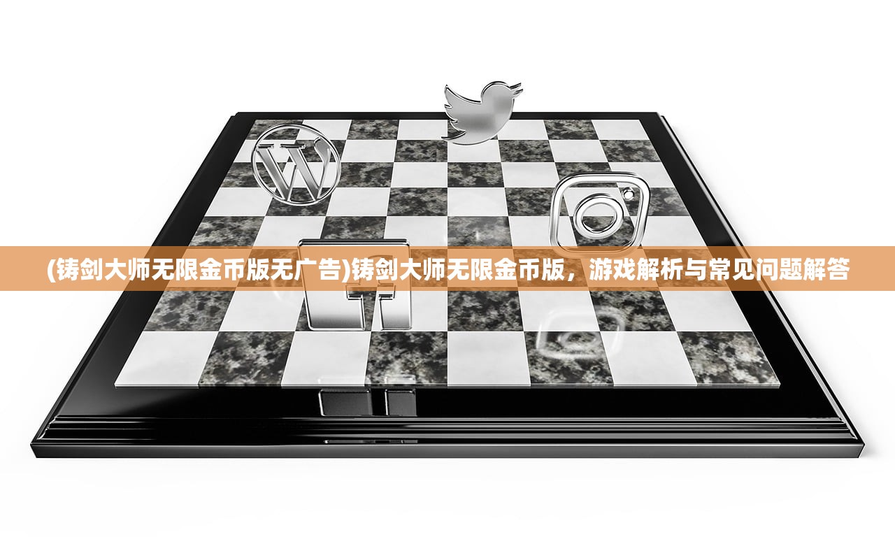 (半熟英雄:拳皇VS破解版)半熟英雄，拳皇VS——热血格斗与策略对决的交融
