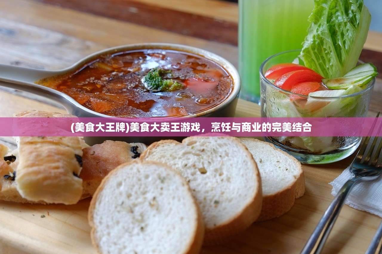 (兵锋天下笔趣阁免费阅读)兵锋天下醉卧漠北，笔趣阁的独特魅力与深度解读