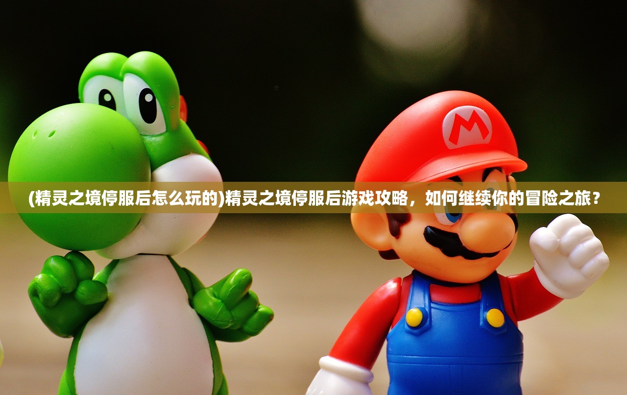(沧月战纪吧)沧月战纪停服原因深度解析