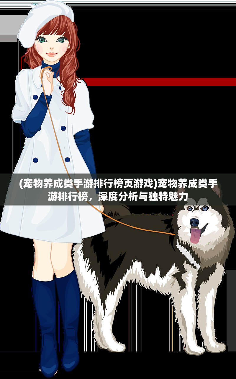 (明日边境T0英雄)明日边境T0英雄，超越界限的战场传奇