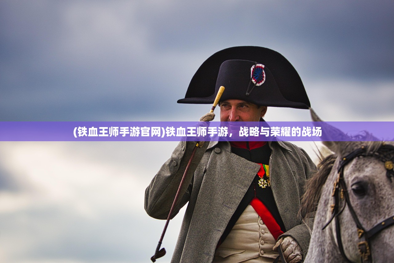 (qq飞车端游男装最帅套装)QQ飞车国民男神套装，时尚与竞技的完美结合