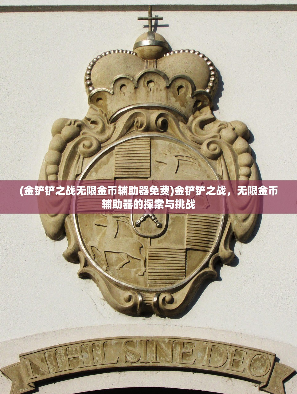 (轩辕剑剑之源为啥不开新区了)轩辕剑剑之源下架原因深度解析