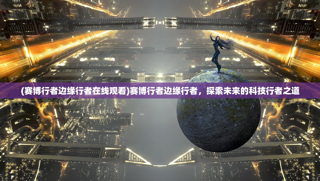 (荣耀殿堂好玩吗)荣耀殿堂2是否倒闭,深度分析与解读 (荣耀殿堂好玩吗)荣耀殿堂2是否倒闭,深度分析与解读