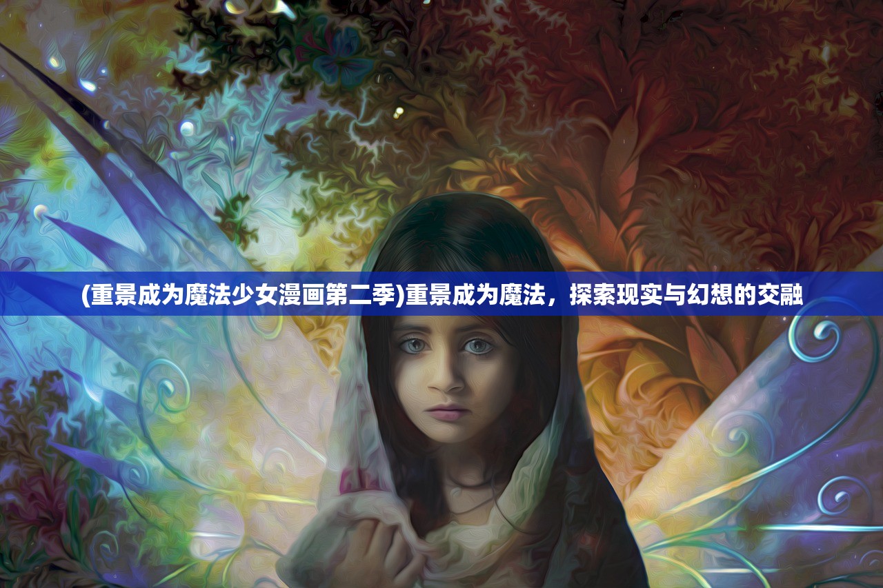 (荣耀殿堂好玩吗)荣耀殿堂2是否倒闭,深度分析与解读 (荣耀殿堂好玩吗)荣耀殿堂2是否倒闭,深度分析与解读
