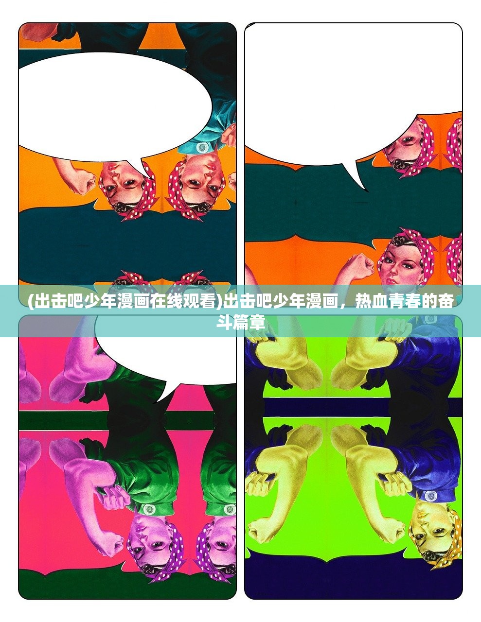 (刀锋无双游戏还在运行吗知乎)刀锋无双游戏是否仍在运行？深度分析与探讨