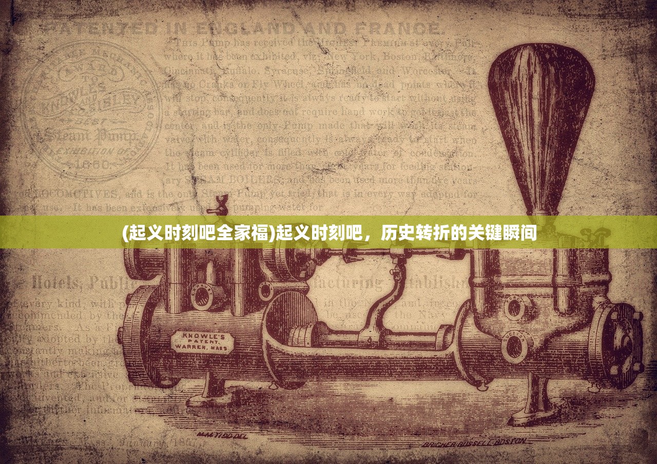 (射雕英雄传2021手游攻略)射雕英雄传2021手游，重温江湖，体验武侠魅力