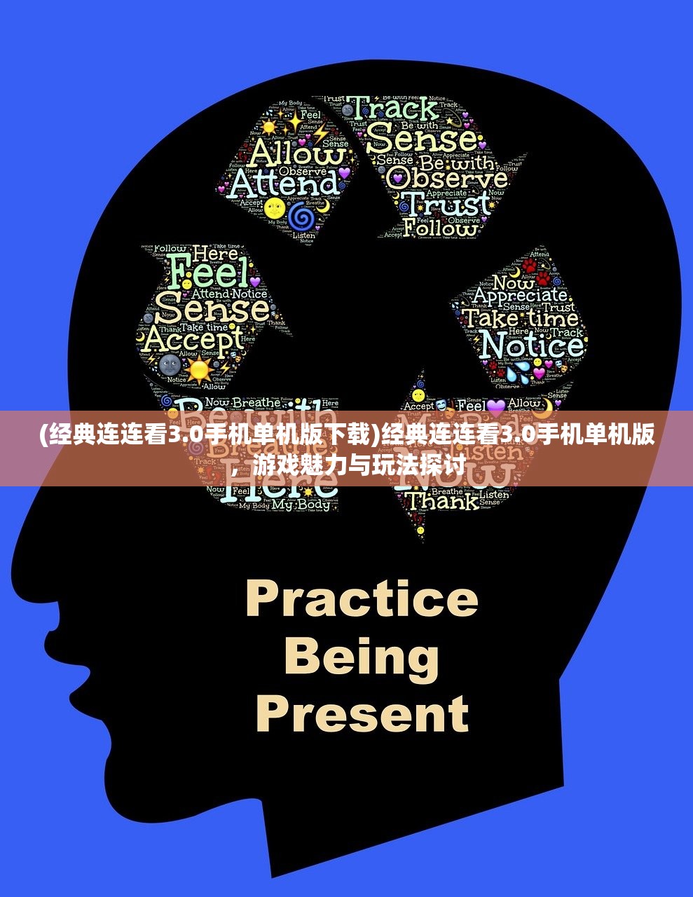 (微信剑侠问情兑换码)揭秘剑侠问情手游激活码，获取方法与使用指南
