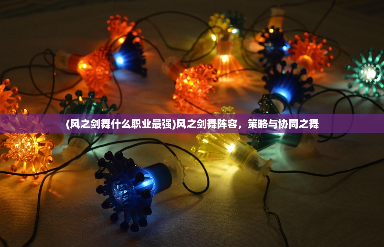 (九洲荣耀什么时候上架的)关于九洲荣耀上架时间的深度分析与预测