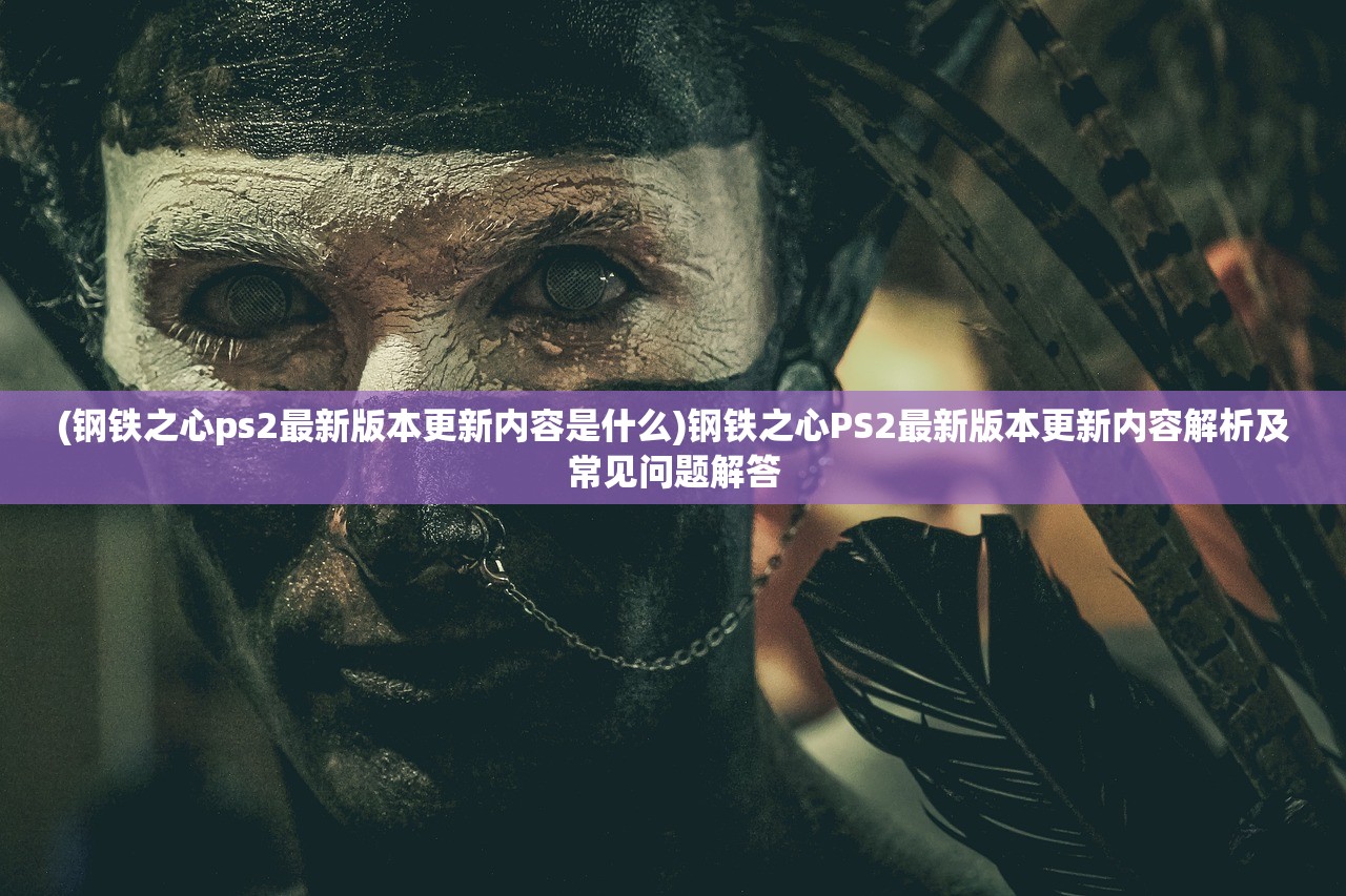 (军令如山韩版完整版哪里看)军令如山韩版完整版，深度解读与探讨