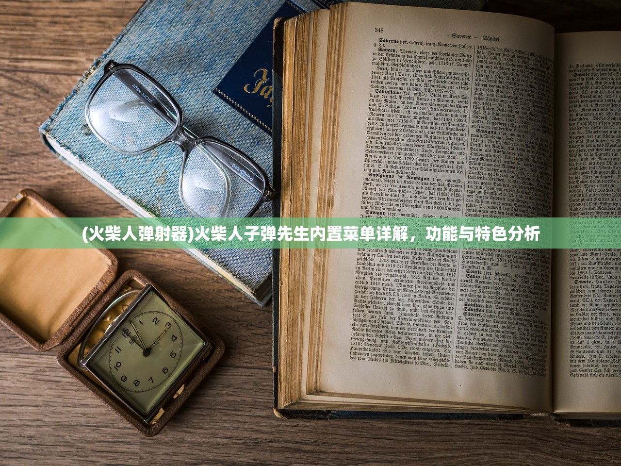 (火柴人弹射器)火柴人子弹先生内置菜单详解，功能与特色分析
