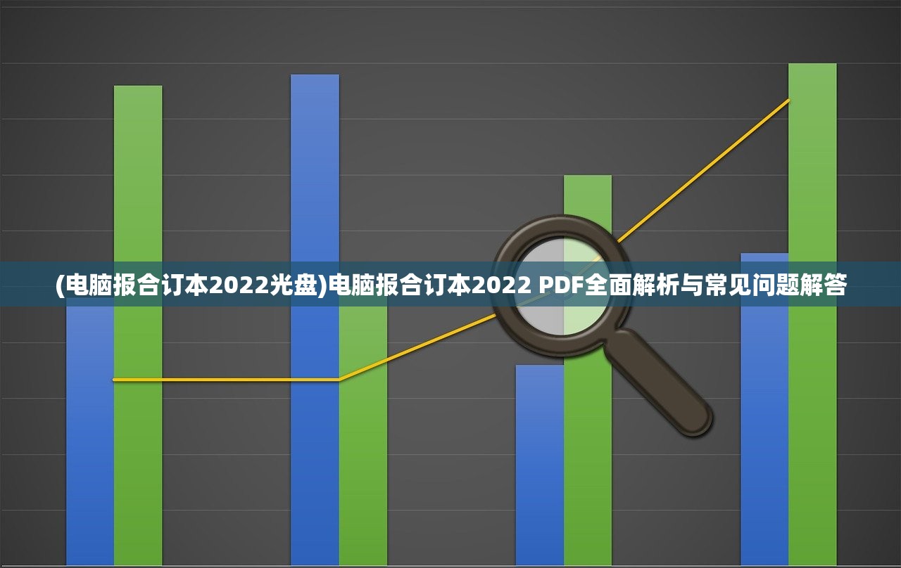 (全民冠军足球贴吧马克莱莱)全民冠军足球贴吧，聚焦足球电竞的热门话题与动态