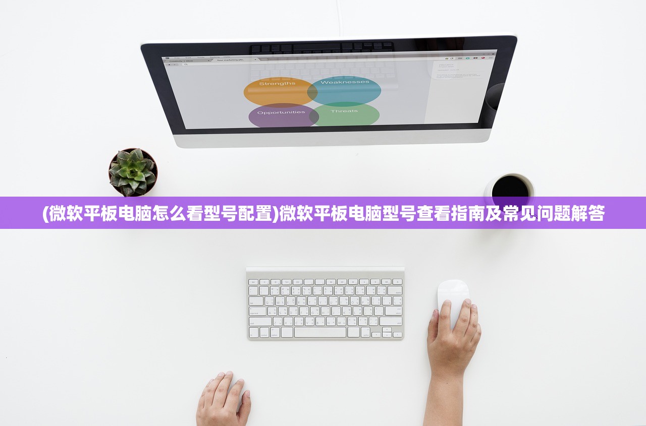 (仙子奇踪手游激活码怎么用)仙子奇踪手游激活码获取攻略与常见问题解答