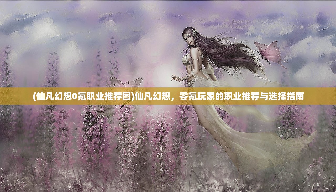 (以治愈为主题作文800字题目中不出现治愈)治愈之力，生命之光