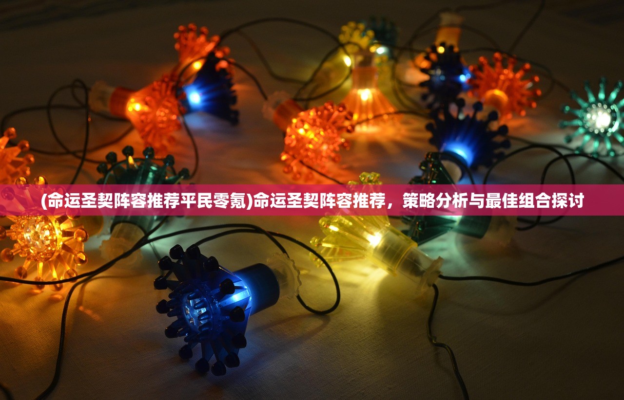 (以治愈为主题作文800字题目中不出现治愈)治愈之力，生命之光