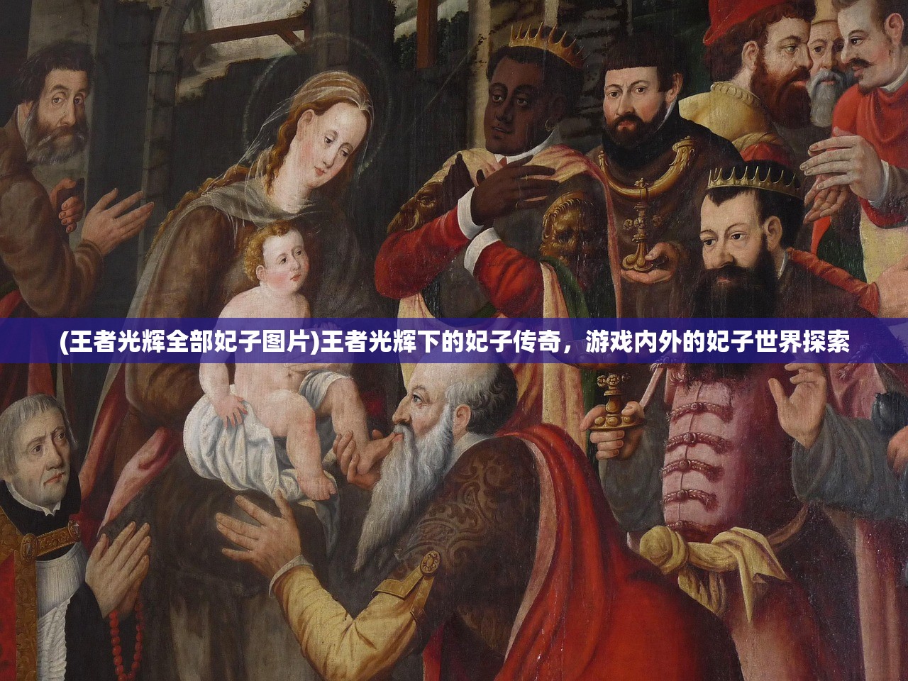 (武林英雄传)武林英雄，传统与现代交融的武侠世界