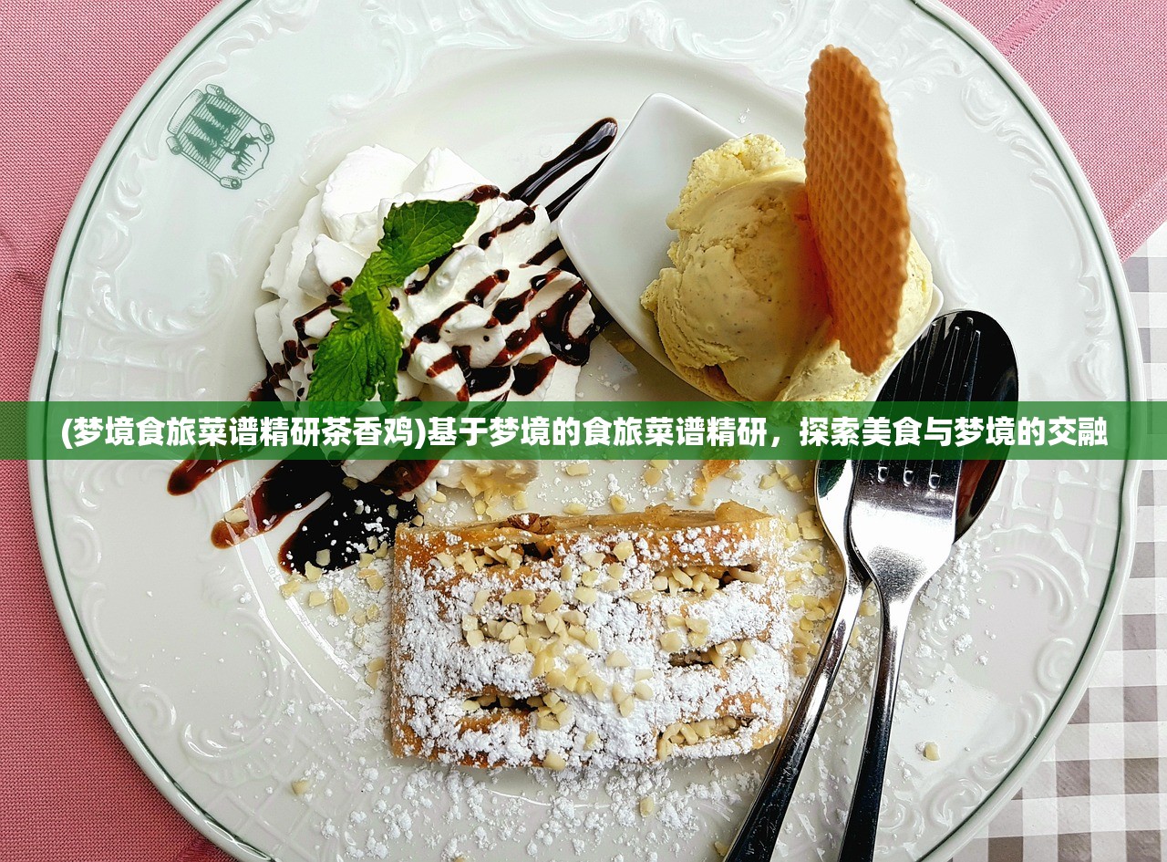 (江湖画风之卷)江湖画游之卷,探寻古代江湖文化的独特魅力与传承价值 (江湖画风之卷)江湖画游之卷,探寻古代江湖文化的独特魅力与传承价值