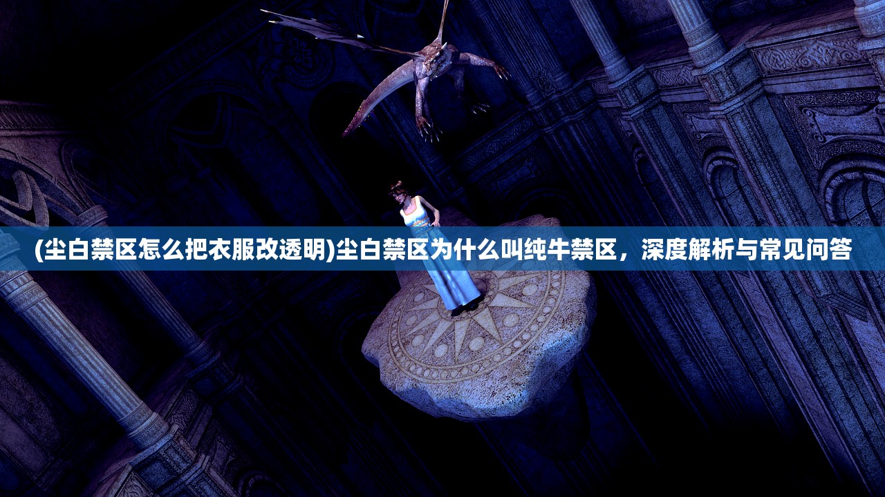 (乡村逍遥小神农)乡村小神农，免费阅读与深度解析