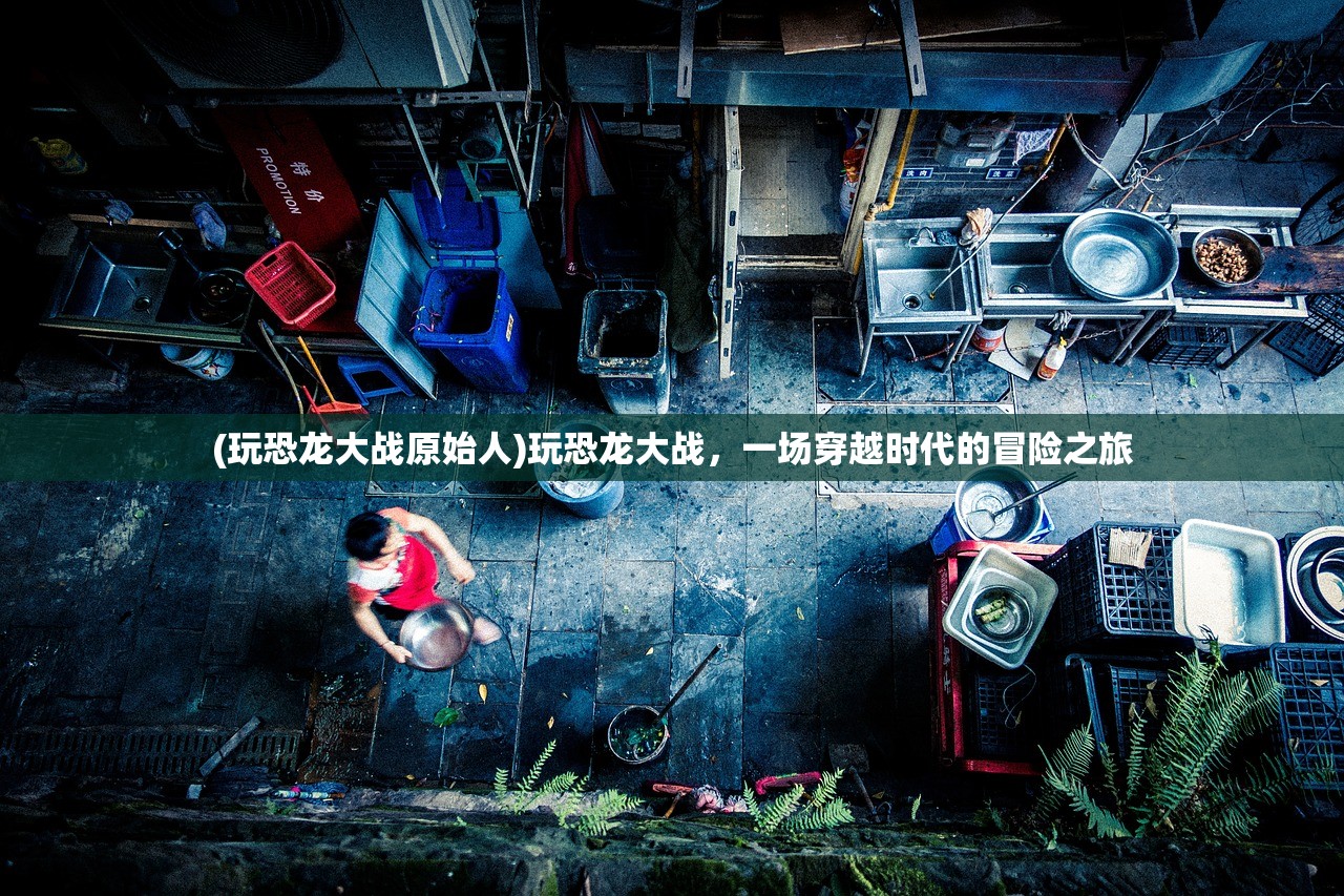 (五千年漫漫征程)漫游五千年，贴吧里的历史漫游者