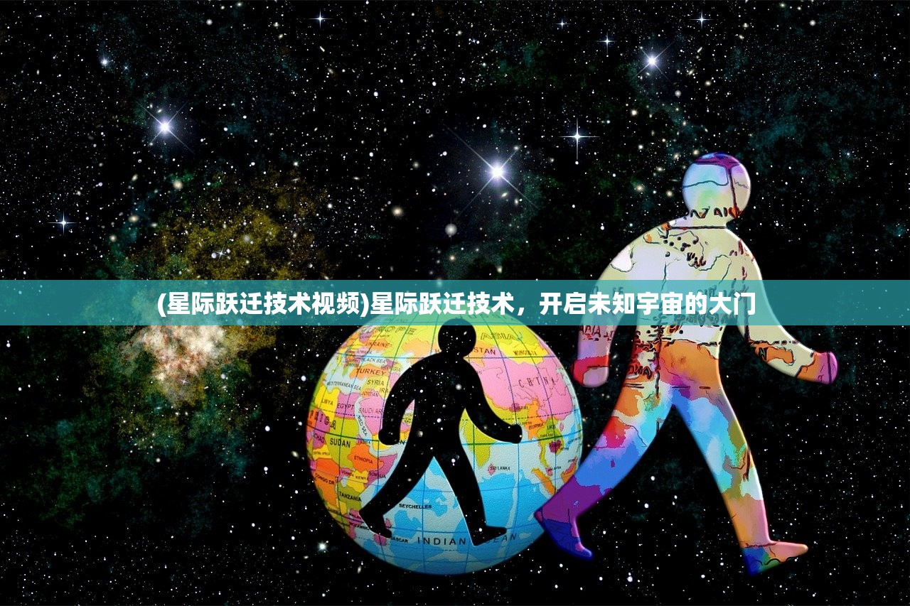 (王佐之才是什么意思啊)王佐之才，古代智慧的象征与现代解读