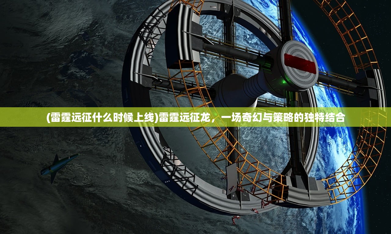 (王佐之才是什么意思啊)王佐之才，古代智慧的象征与现代解读