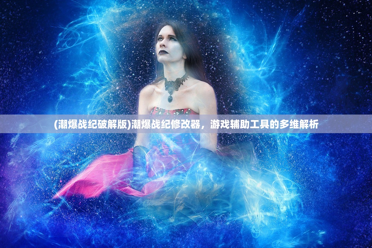 (战刃3值得买吗)A3战之刃零氪职业推荐——深度分析与推荐