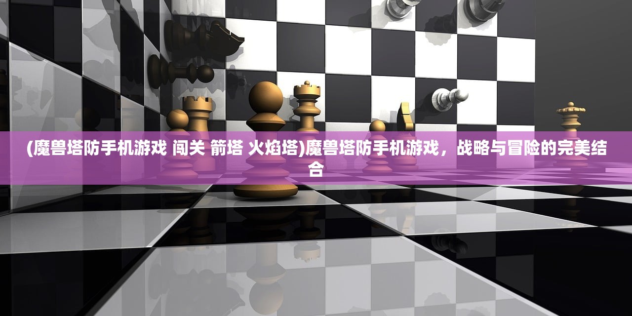 (元能失控远征最强角色)元能失控远征，探寻最强职业