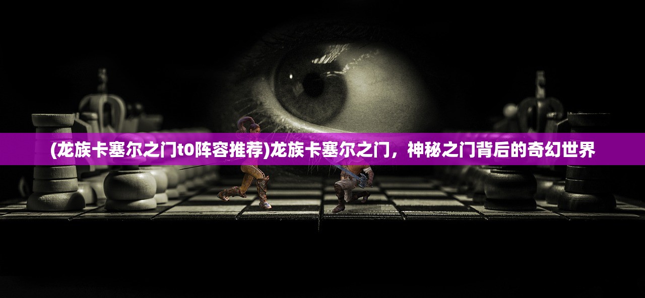 (正者无敌电视剧)正者无敌，探索内心力量的无限可能