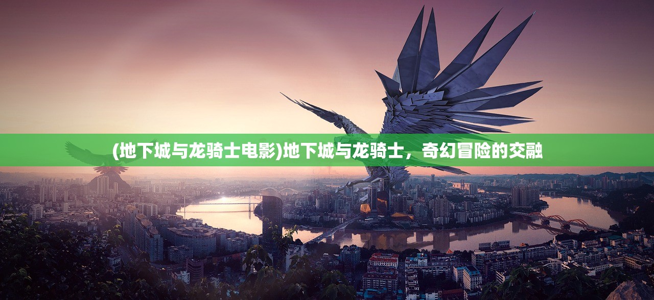 (纷争手游)纷争首页,探索纷争背后的故事与启示 (纷争手游)纷争首页,探索纷争背后的故事与启示