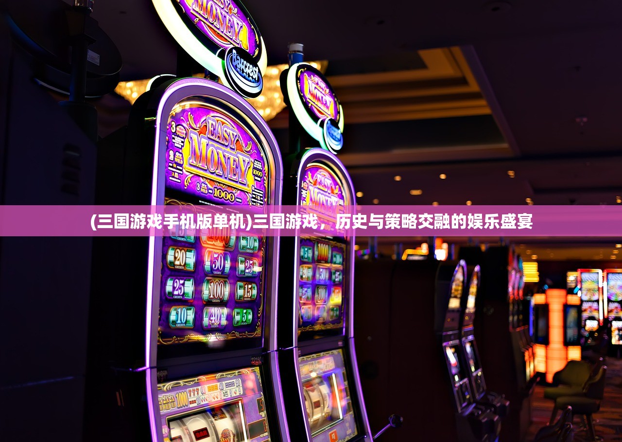 (开拓游戏攻略大全)开拓游戏攻略大全，从入门到精通的全方位指南