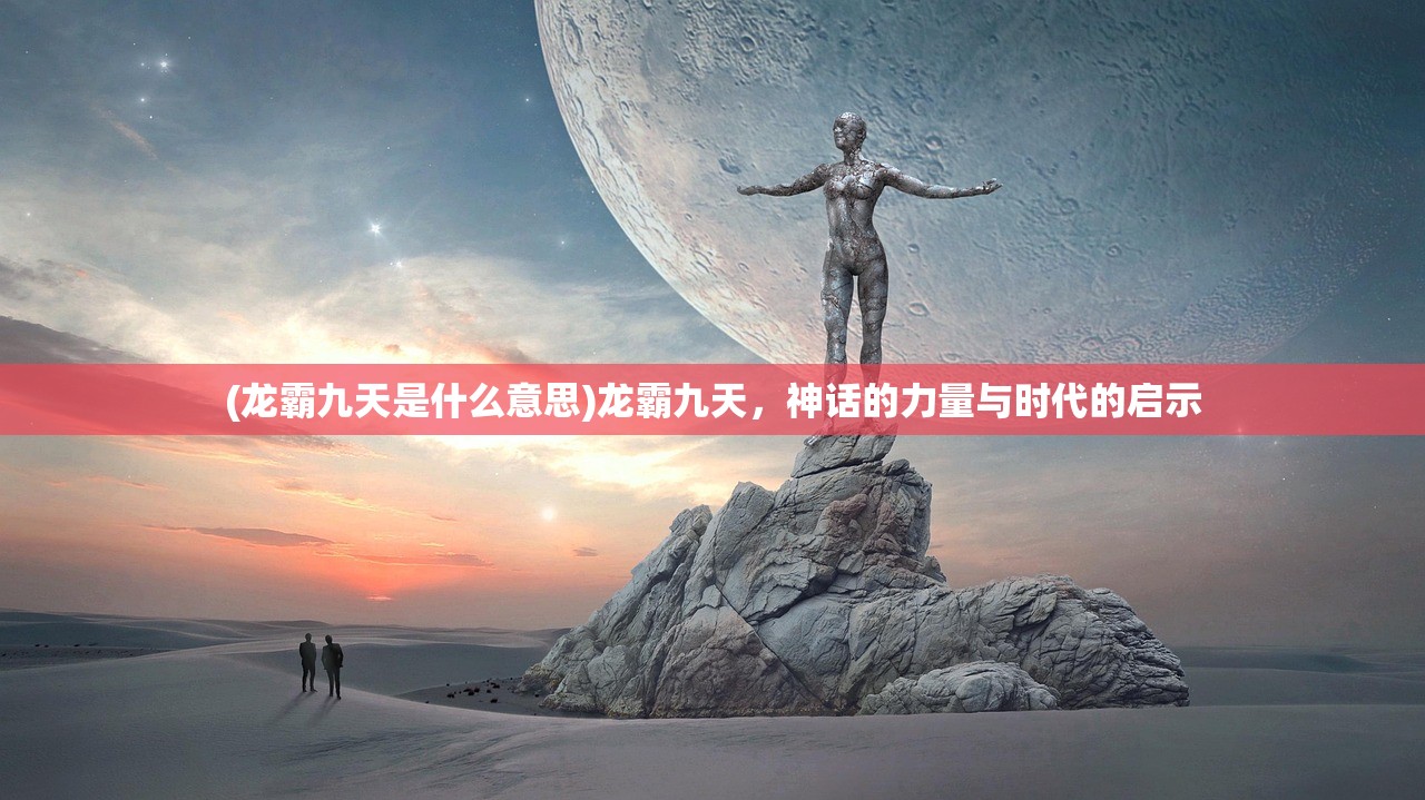 (射雕英雄传3d攻略大全)射雕英雄传3D游戏攻略大全及常见问题解答