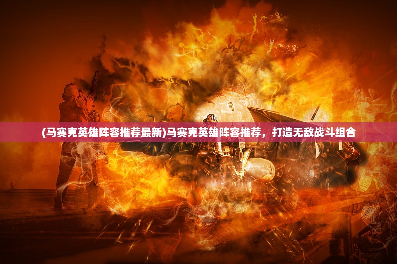 (天诀手游)天诀游戏全面攻略，从入门到精通