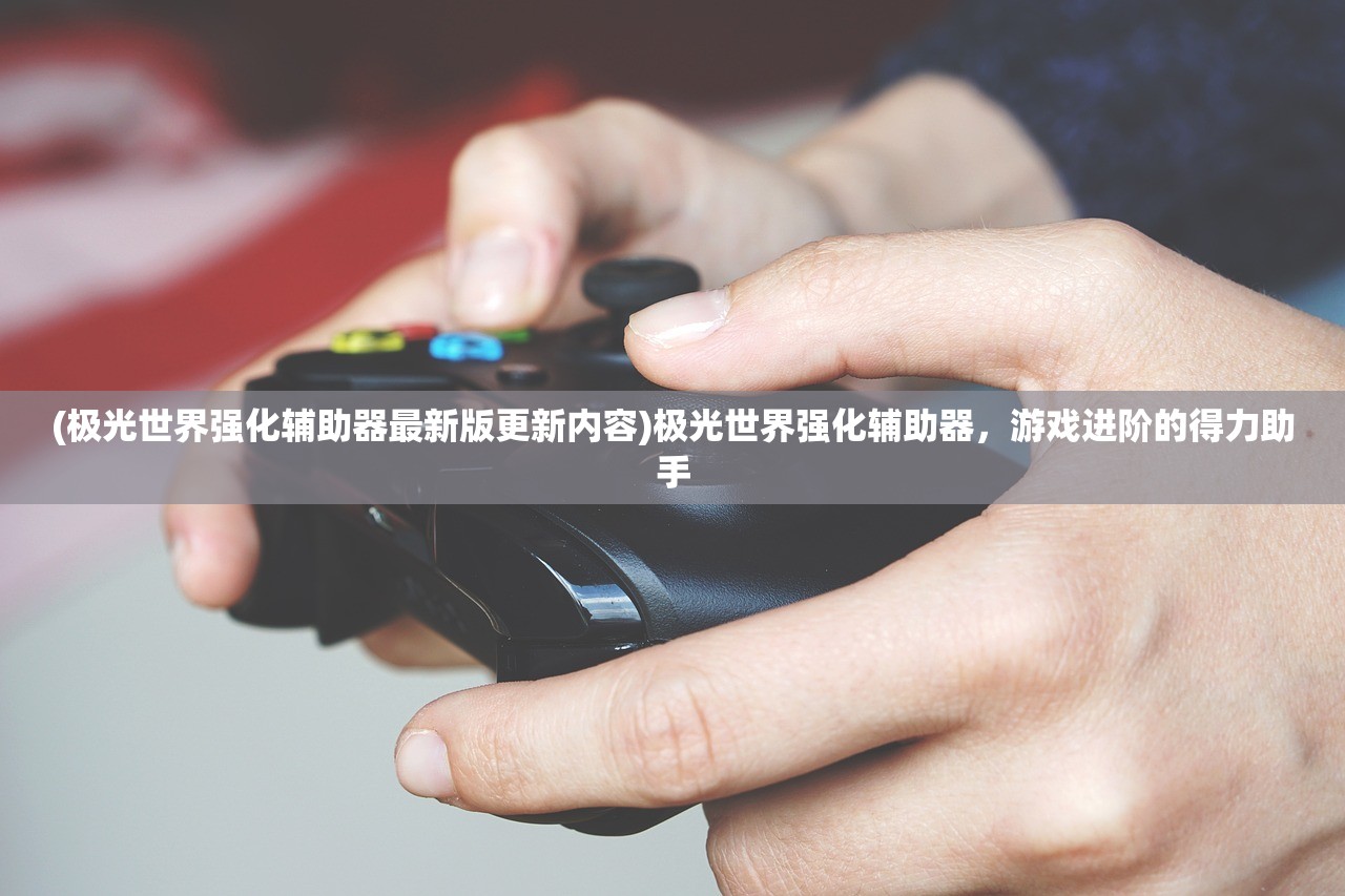 (太平公主长相复原)李隆基与太平公主之间的纠葛，深度探究其背后的原因