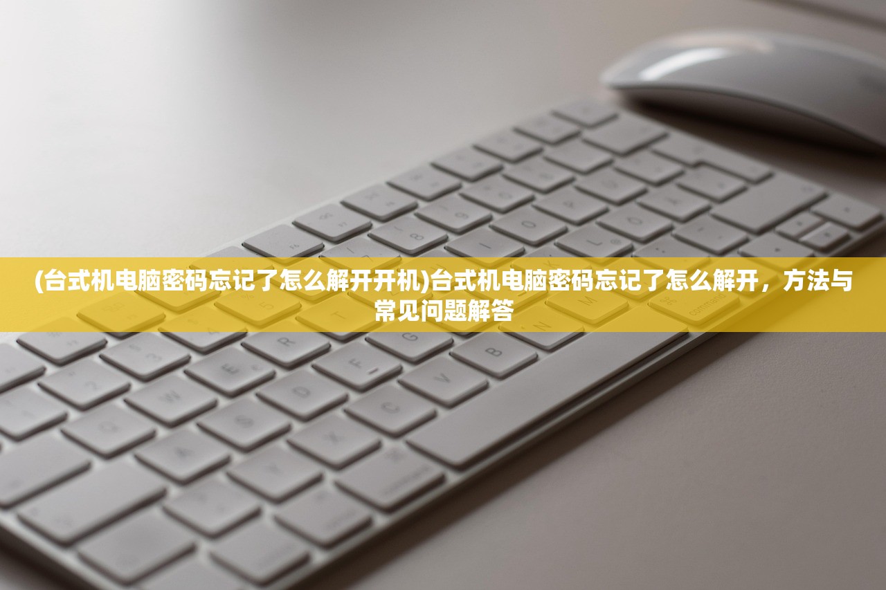 (代号是狼人狙击手电影)代号X狼人游戏最新版，深度解析与常见问题解答