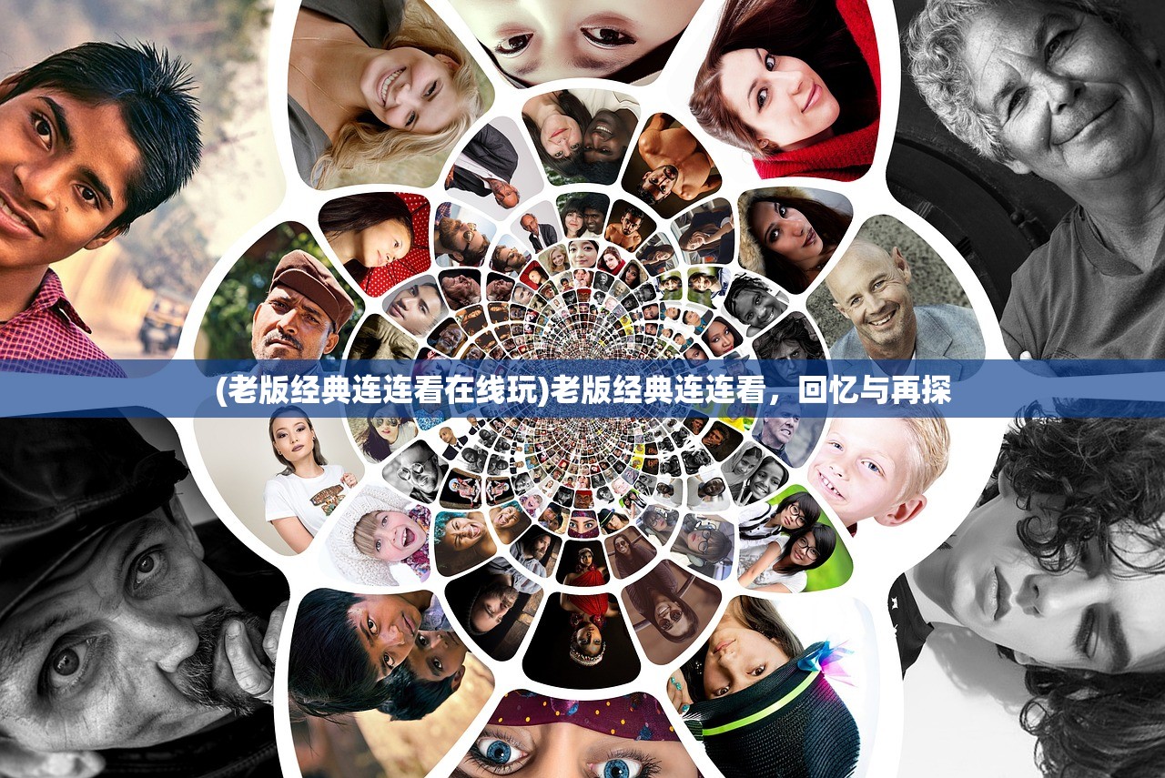 (代号斩所有觉醒需要什么)代号斩觉醒任务，探索游戏新纪元