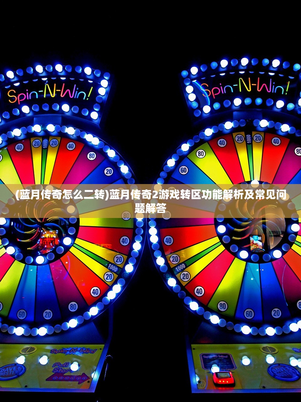 (风色幻想3流程攻略)风色幻想3剧情攻略详解