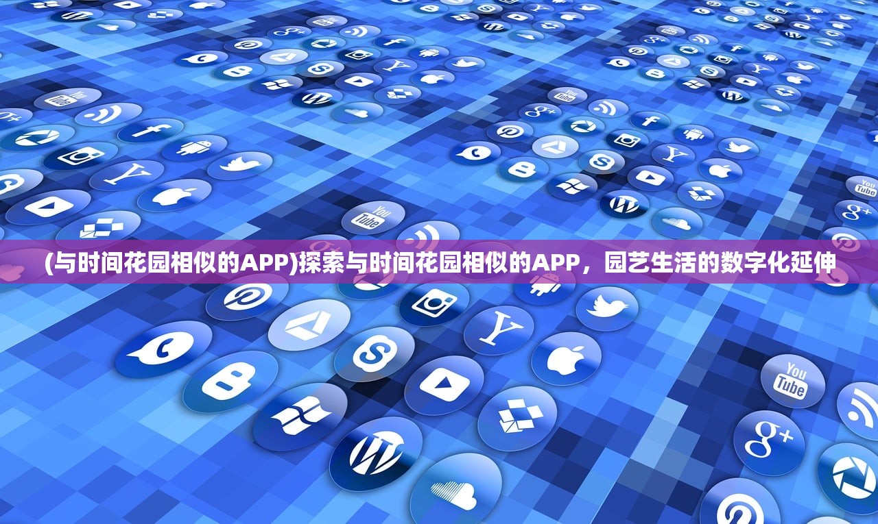 (冒险王卫斯理之支离人电影免费观看)冒险王卫斯理之支离人，探寻神秘世界的无尽冒险