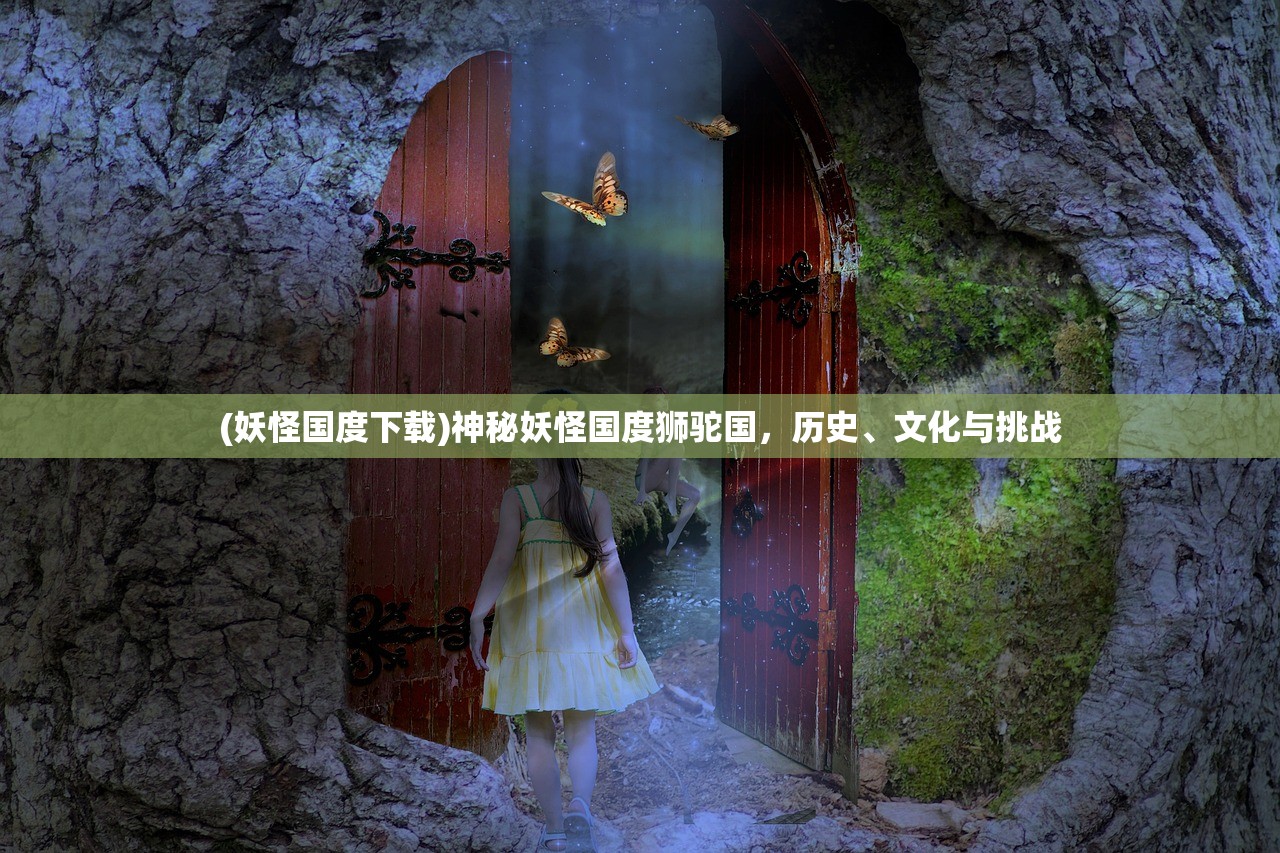 (九游帝国王者归来3.69.2.3)九游帝国王者归来，新时代的游戏巅峰之战