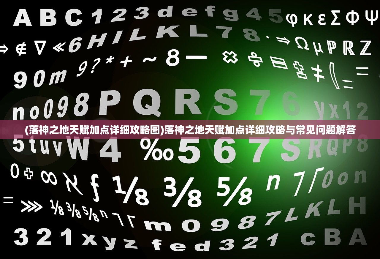 (问鼎仙界 小说)问鼎仙界，探寻神秘仙途的奥秘与挑战