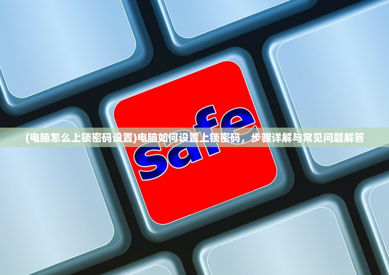 (九霄独尊青云之巅免费阅读)九霄独尊青云之巅，探寻极致之巅的奥秘与挑战