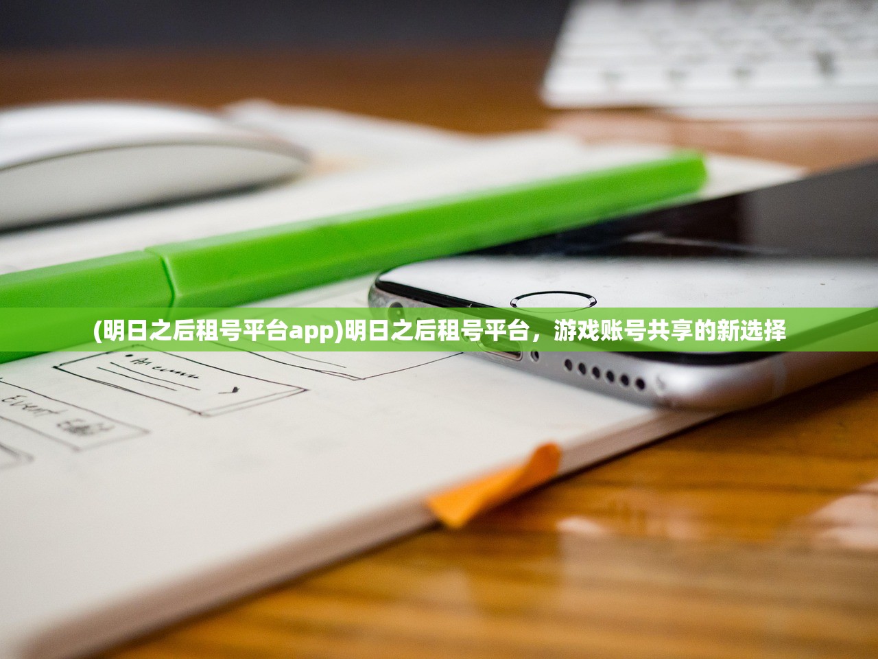 (众神派对角色强度排行2024)众神派对角色强度排行及深度解析