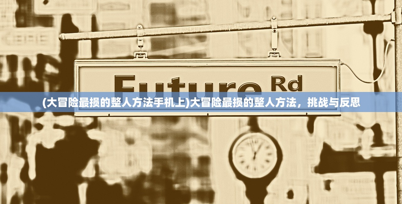 (众神派对角色强度排行2024)众神派对角色强度排行及深度解析