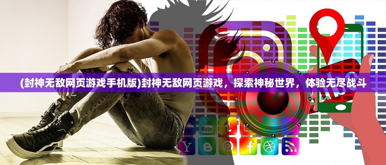 (不朽家族攻略时空秘境怎么过)全面解析，不朽家族攻略