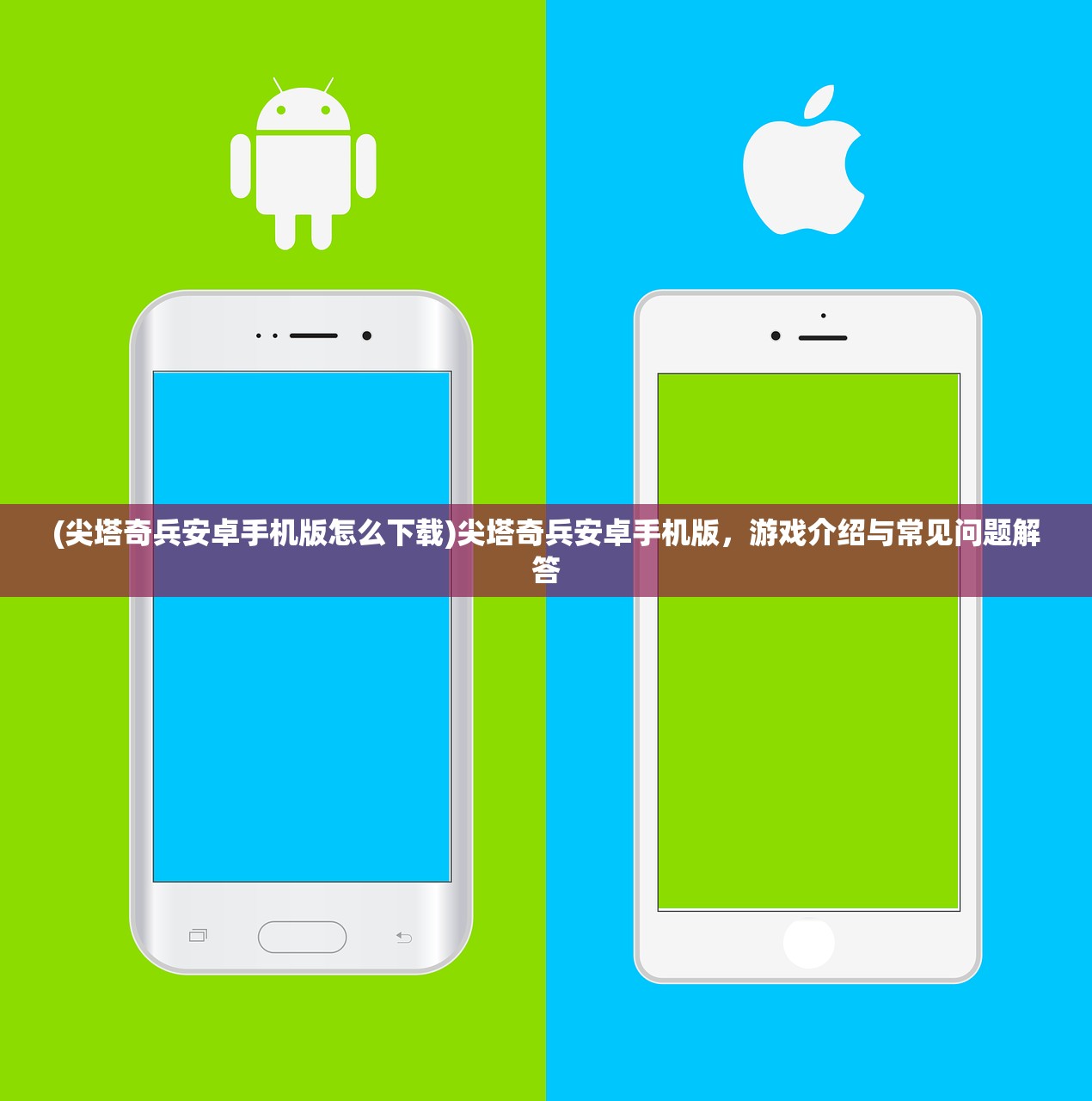 (不朽家族攻略时空秘境怎么过)全面解析，不朽家族攻略